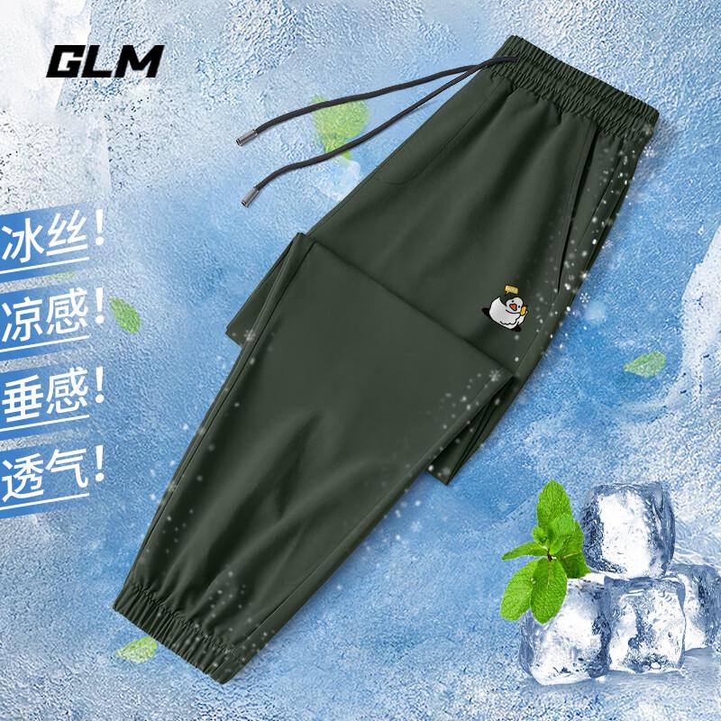 GLM Men's Loose Fit Cooling Jogger Pants
