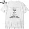 D Introverts Unite Seperately Printed Cotton Tshirt Introvert Fashion Unisex Tops Unisex Shirts Ropa Hombre Funny Tshirt