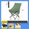 ZISIZ Elevated Adjustable Folding Outdoor Moon Chair