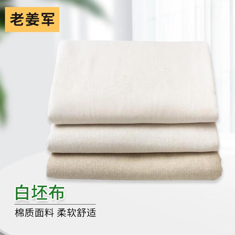 Old Ginger General Equipment Maintenance Cleaning Cloth