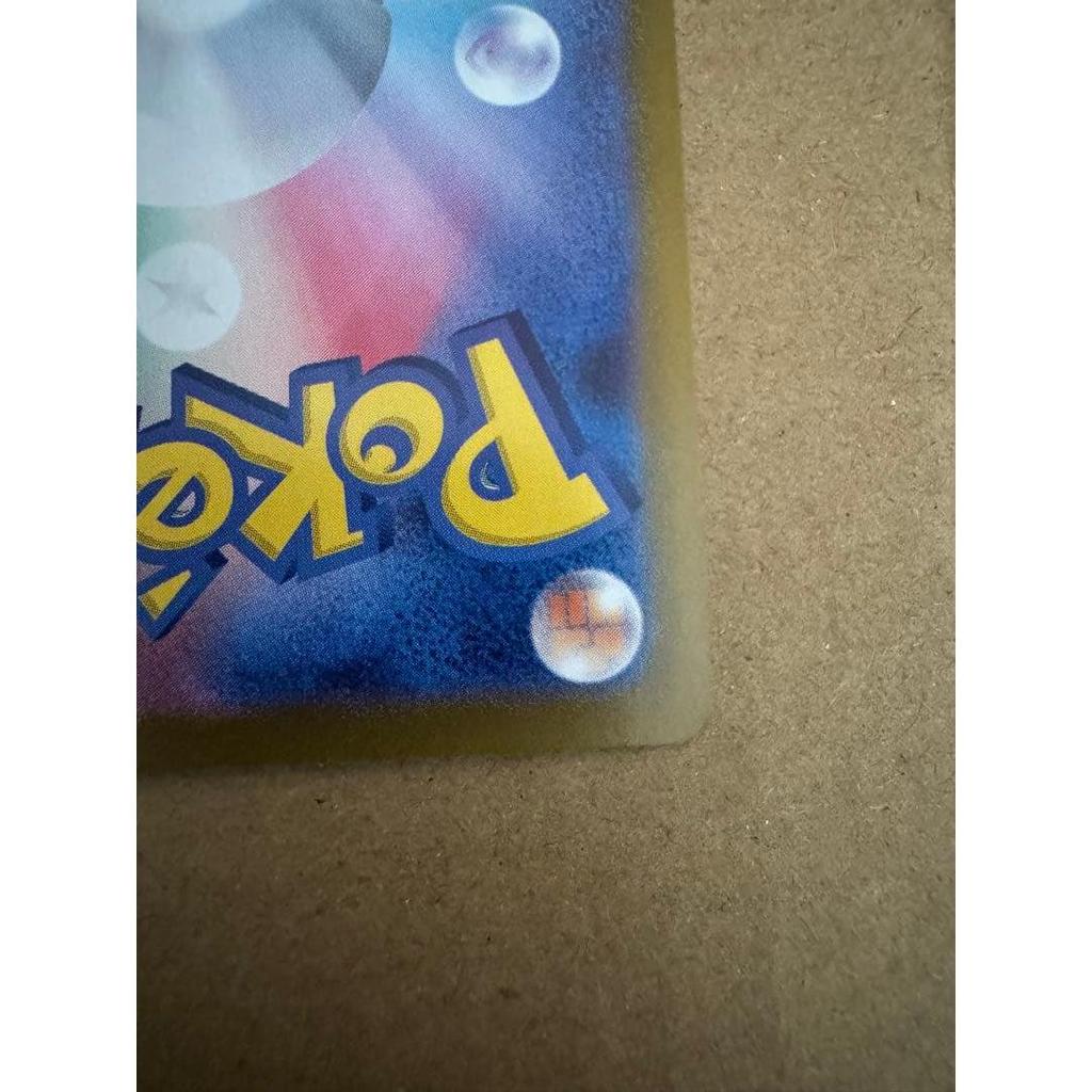 Used Pikachu SR UR Pokemon Card