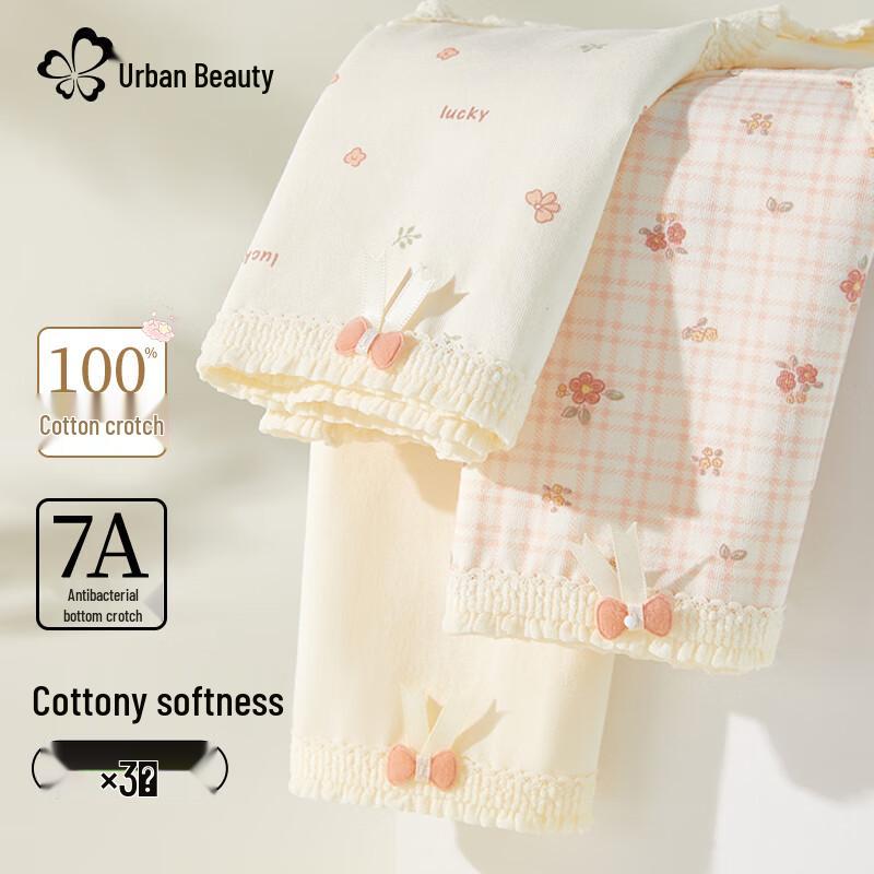 

Urban Beauty Women s Pure Cotton Underwear 3-Pack M