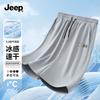 Men's Summer Quick-Dry Breathable Sports Shorts