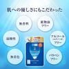 Hada Labo Shirojun Premium Medicinal Deep Moisturizing Whitening Lotion Refill 170mL2 Pack + Gokujun Sachet Included Quasi-Drug