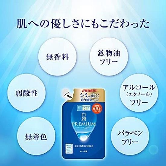 Hada Labo Shirojun Premium Medicinal Deep Moisturizing Whitening Lotion Refill 170mL2 Pack + Gokujun Sachet Included Quasi-Drug