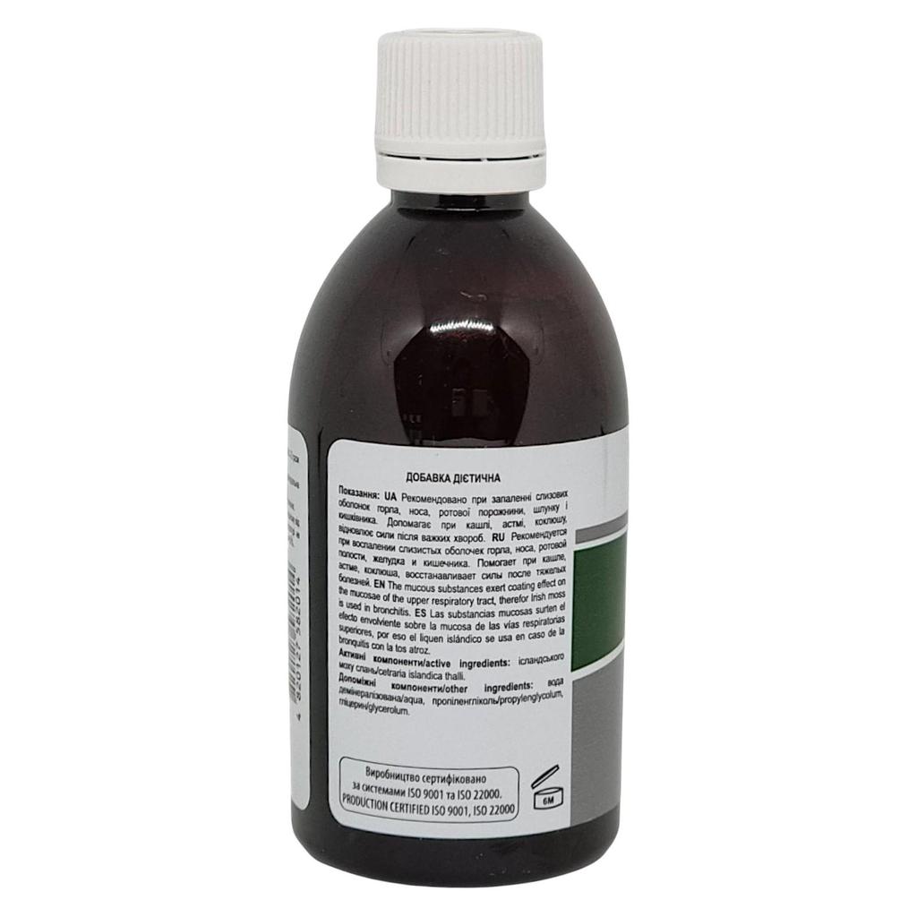 Icelandic Moss (Cetraria) Extract Tincture Herbal Liquid Supplement Dietary New Life