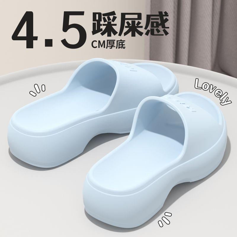 Cool Slippers Women Wear Thick Bottom Home Indoor Non-slip Home Summer Bathroom Men