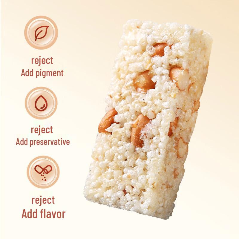 Huanglaowu Original Peanut Rice Crispy