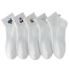 Solid Color Cotton Sports Socks for Women, Summer Thin Style for Women, Cartoon Embroidered Fabric Label Boneless White Short Socks