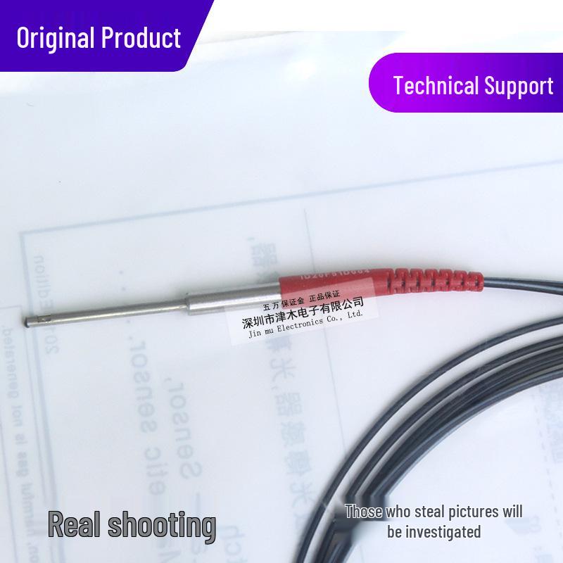Jiazun FFRS-310-SDQ Fiber Optic Sensor, Reflective Side Detection, 1m Cable