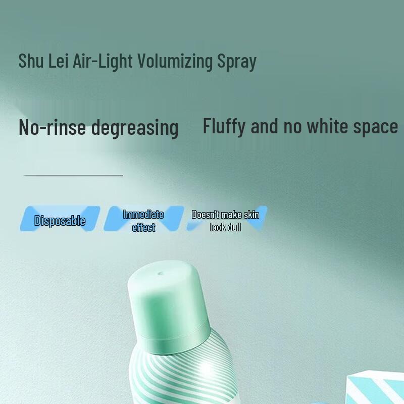 Suhre Volumizing Dry Shampoo Spray
