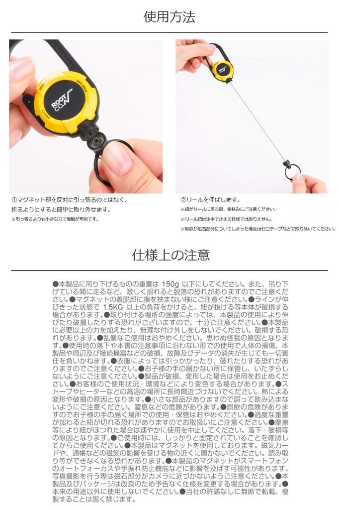 [ROOT CO.] Carabiner Reel with Built-in Magnet GRAVITY MAG REEL LITE (khakimatte)