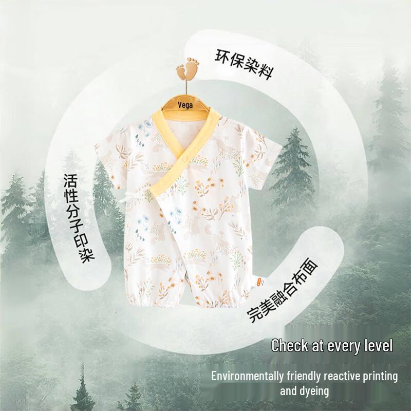 Babyprints Baby Short Sleeve Pure Cotton Kimono Romper
