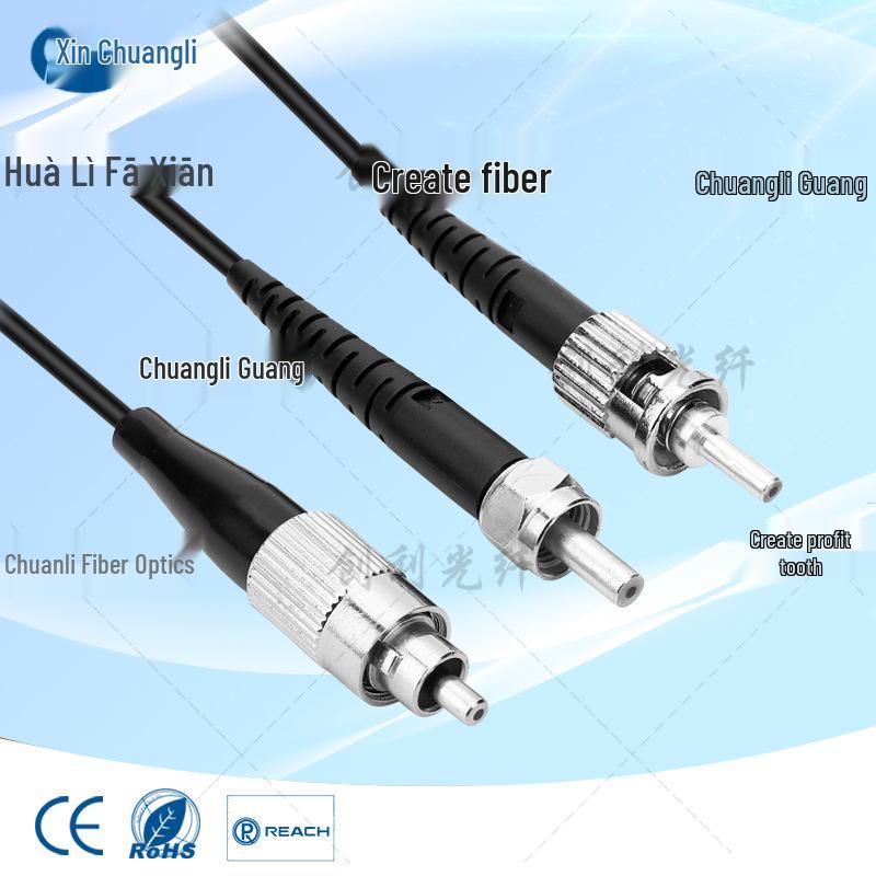 SMA905 Fiber Optic Patch Cord with Ocean Optics Connector for Spectrometer and Power Sensing