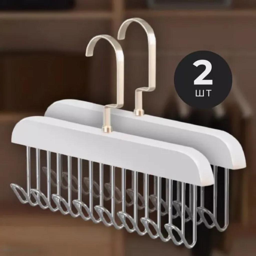 Plastic Hanger 8 Hooks, Rotating Multifunctional Wardrobe Hanger