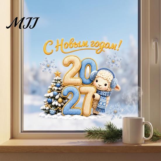 Holiday Home Window Ornaments Christmas Lamb Cling, 2027 New Year Russian Static Sticker with Knit Texture for Tree Snowflake Decals Decoration,