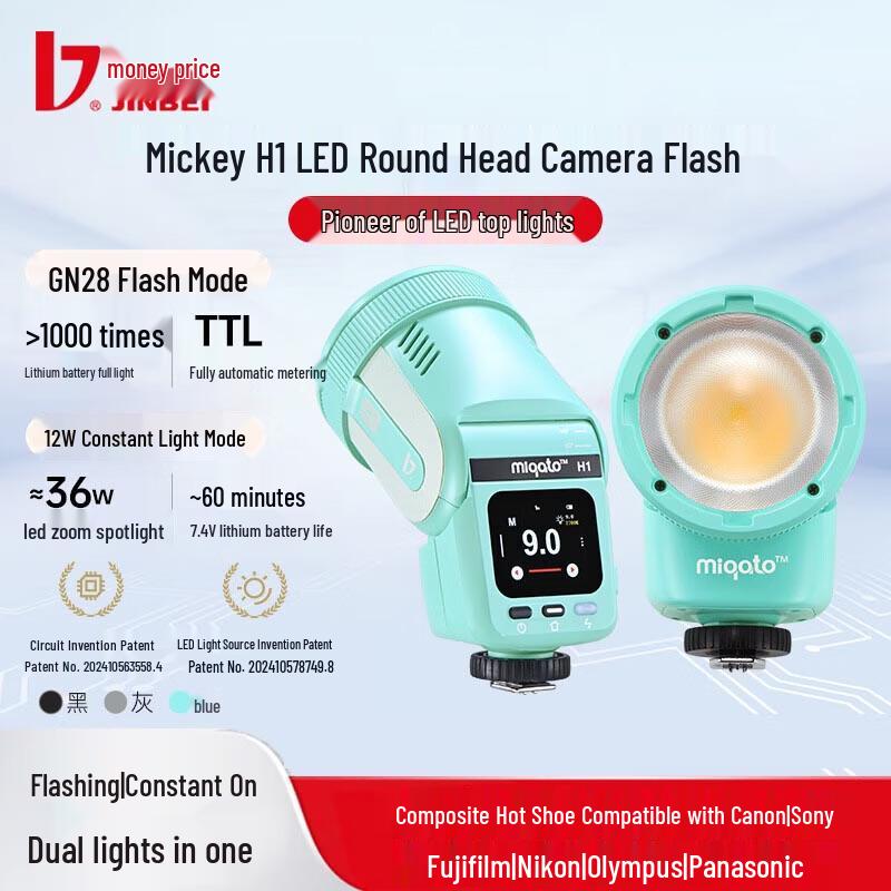 Jinbei H1 Round Head LED On-Camera Flash Light