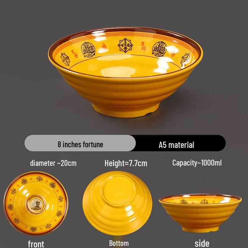 A5 Melamine Thickened Threaded Noodle Bowls