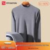 FitonTon Men's Pure Cotton Anti-Mite Mid-Collar Thermal Underwear Set