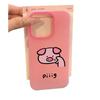 Cartoon Small Animals Suitable for Apple 16/15promax Mobile Phone Case iPhone14 Skin Matte 13/12 Jelly