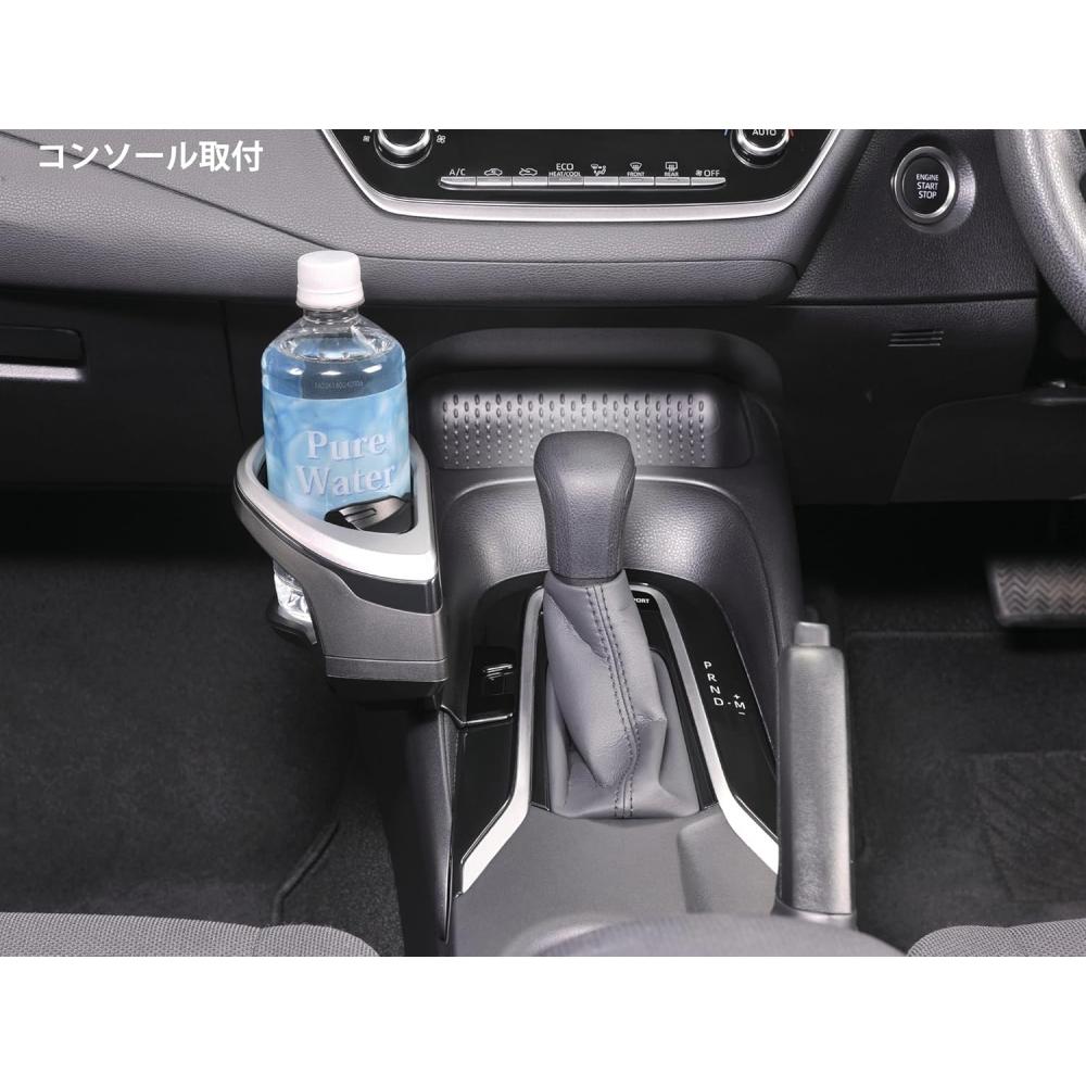 Car Mate Drink Holder Driver Seat Console Silver Nz811 Nz813