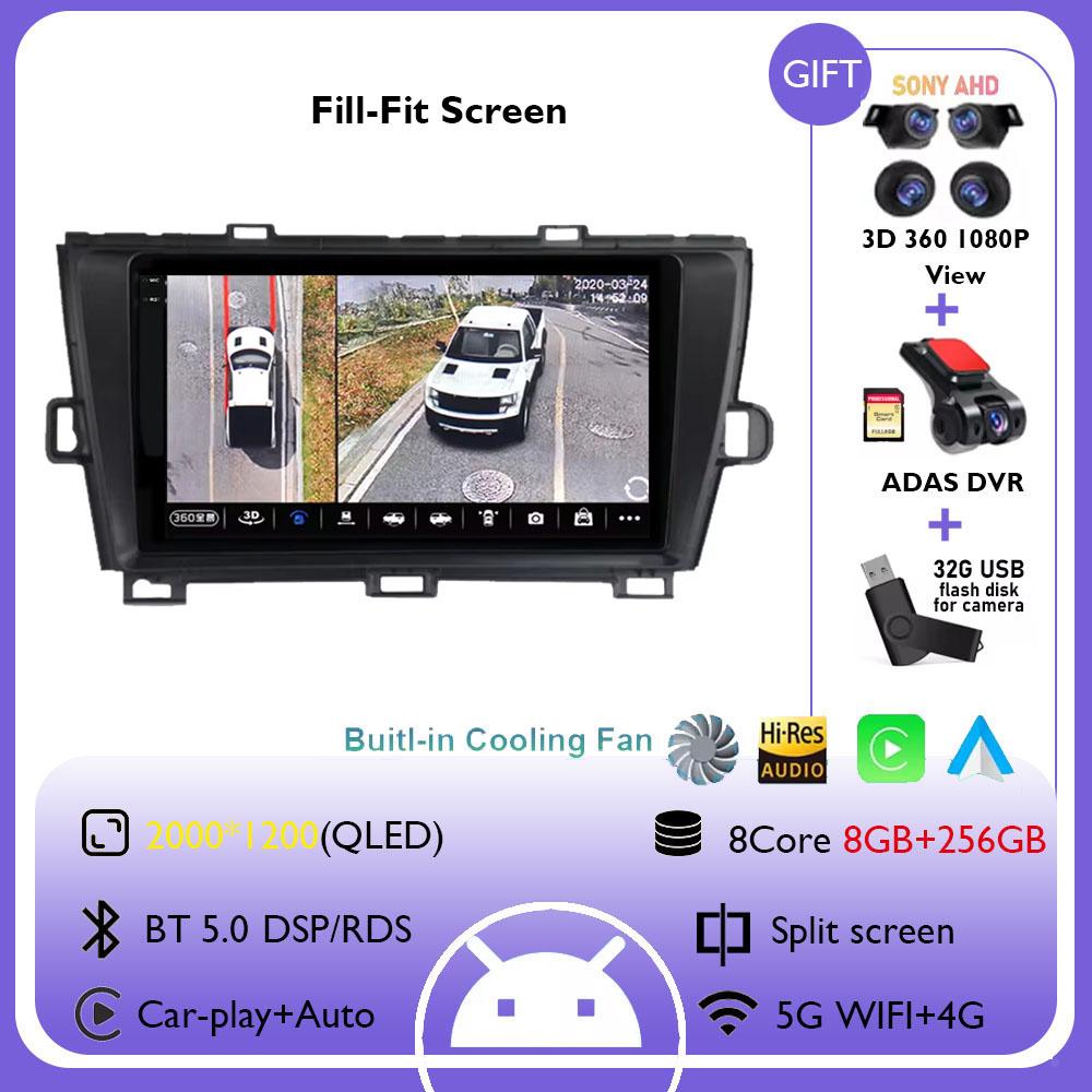 Android 14 Car Radio For Toyota Prius 3 XW30 RHD 2009 - 2015 Multimedia Video Player GPS Navigation 4G+WIFI Wireless Carplay