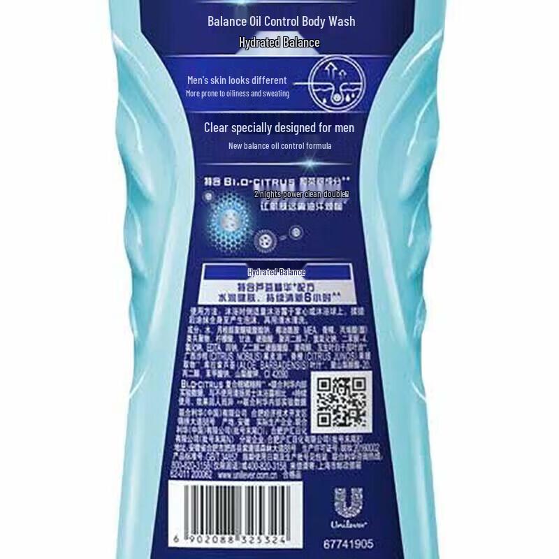 Clear Men Hydrating Balance Oil Control Body Wash 720ml