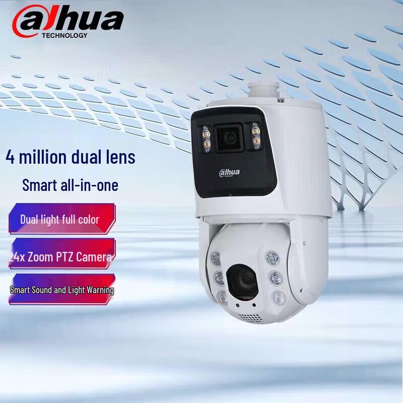 Dahua 4MP Starlight Bullet-PTZ Security Camera CN Plug (adapter Included)