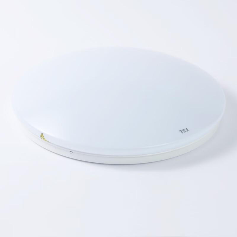 Plafoniera LED Minimalista FSL