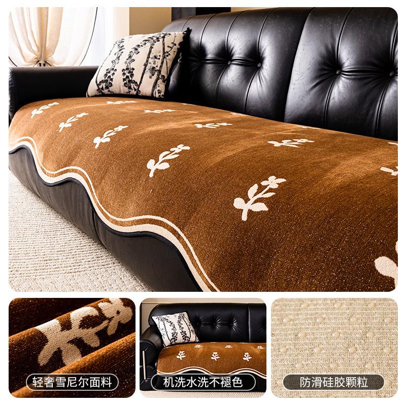 

Chenier Sofa Cushion, Universal In All Seasons, Fixed Non-Slip, Straight Row Three-Person Sofa, Seat Cushion, Dust Cover 90*70cm