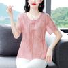 Women's Pleated Waist Short Sleeve Top