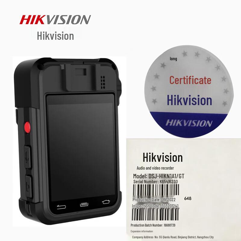 Hikvision Professional Audio Video Recorder DSJ-HIKN1A1/GT CN plug (adapter included)