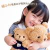 Fluffy and cute stuffed bear with perfect for and clothes, 35cm, beige, kids, girls, birthdays.