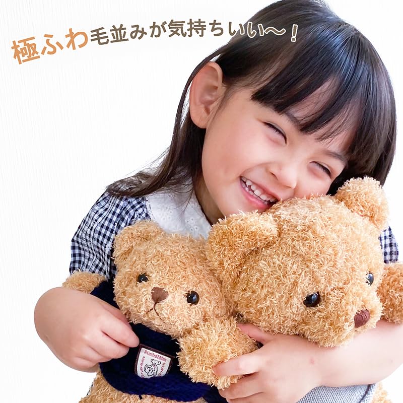 Fluffy and cute stuffed bear with perfect for and clothes, 35cm, beige, kids, girls, birthdays.