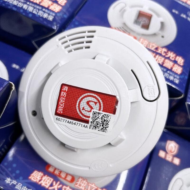 WEZHO Commercial Wireless Smoke Alarm