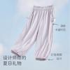 David Bella Children's Pants Summer Collection New Girl's Antibacterial Cool Casual Pants Thin Lantern Pants