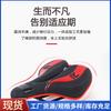 Mountain Bike Saddle Road Silicone Bicycle Seat Comfort Cycling Cushion