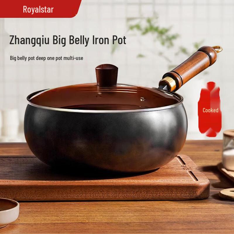 Royalstar Fine Iron Wok