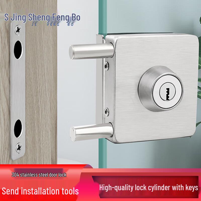 304 Stainless Steel Drill-Free Anti-Theft Glass Door Lock Single Glass