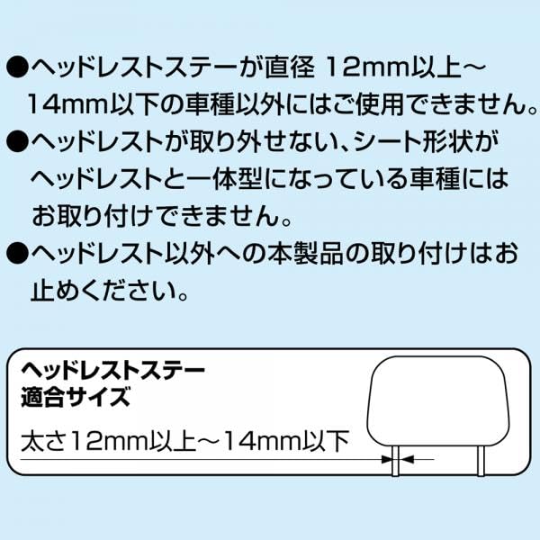 Napolex Headrest Easy Mickey Arm Hook Convenient Car Disney Mickey Mouse Hanger, Installation, Hanger, Accessory, Design, WD-406