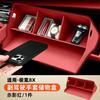 For Zeekr 8X 2026 Car Passenger Glove Box Storage Tray Silicone Partition Organizer Interior Stowing Modification Accessories