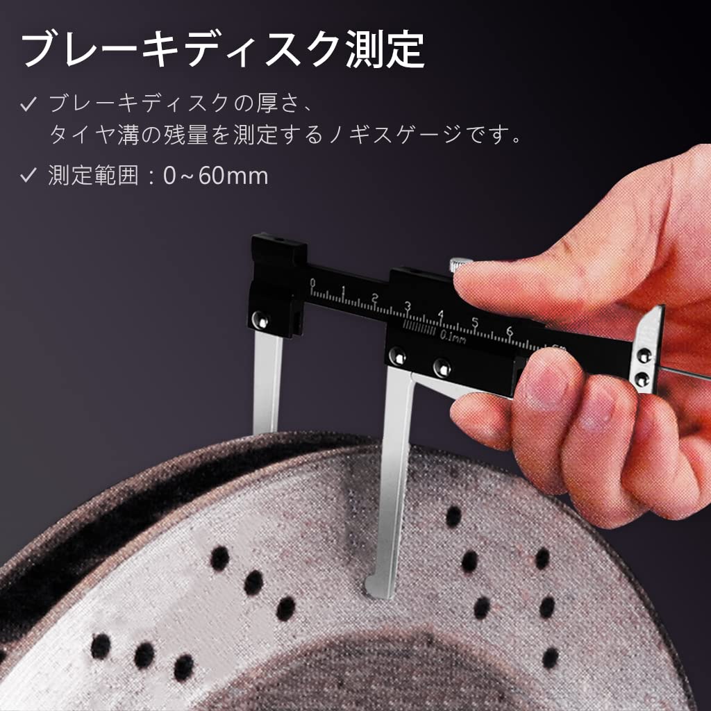 Ryosho FIRSTINFO TOOLS Brake Disc & Tire Depth Gauge, Made in Taiwan, for Brake Disc Measurement and Tire Tread Depth Measurement, Vernier Caliper