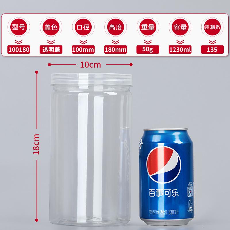 1PC Plastic Packing Bottle PET Clear Empty Seal Bottle Circular Bucket Storage Biscuit Jar Food Grade Sealed Cans Tank Container