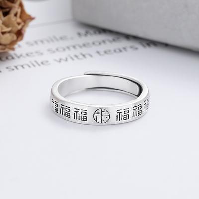 Adjustable Open Ring With Traditional Chinese Fu Character Design Vintage Retro Style Unisex Finger Men Women