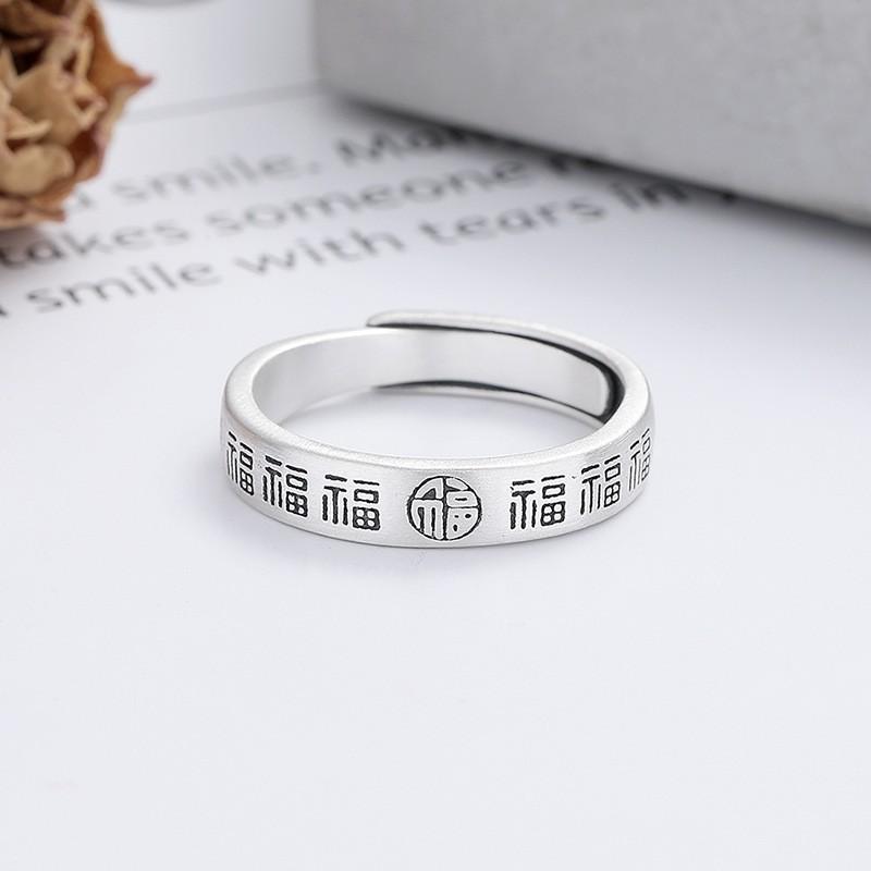 Adjustable Open Ring With Traditional Chinese Fu Character Design Vintage Retro Style Unisex Finger Men Women