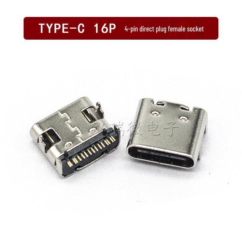 USB Female to Male Type-C Connector, Type-A/B SMD with Straight/Bent Pins