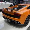 Lamborghini LP550/LP560/LP570 Carbon Fiber Rear Spoiler Deflector