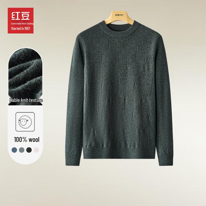 

Hodo Men s 100% Wool Diamond Twisted Thick Crew Neck Sweater 3XL