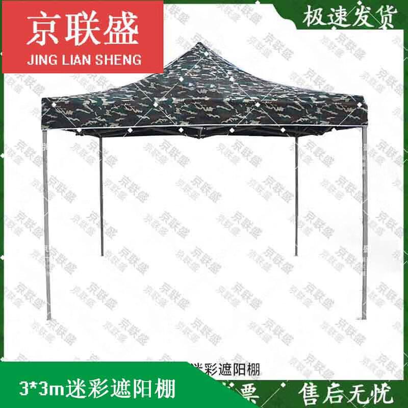 Heavy-Duty Folding Outdoor Shade Canopy Tent