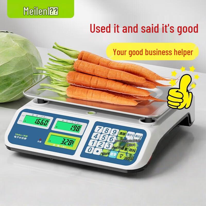 Meilen 30kg Commercial Electronic Pricing Scale (CN version)